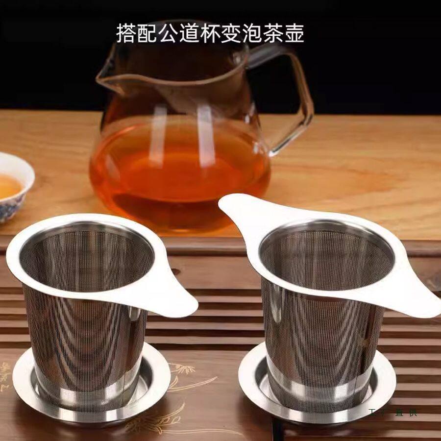 双耳茶漏茶叶过滤器滤茶泡茶神器茶隔茶滤茶杯滤网茶包滤器杯网