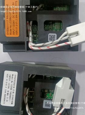 LC25B(H020051)(2.07.028)  DC 12/24V车载冰箱变频压缩机驱动器
