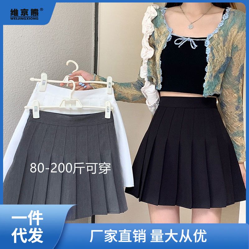 大码黑色百褶裙女百搭遮肉ins潮防走光高腰A字学院风胖MM显瘦仕淮