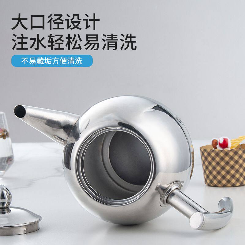 厚台烧水壶店咖啡壶餐厅饭店茶壶带网凉水壶家用泡茶水壶平底