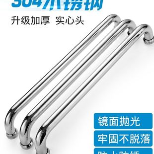 浴室玻璃门拉手304不锈钢淋浴房门把手卫生间推拉移门440孔距拉手
