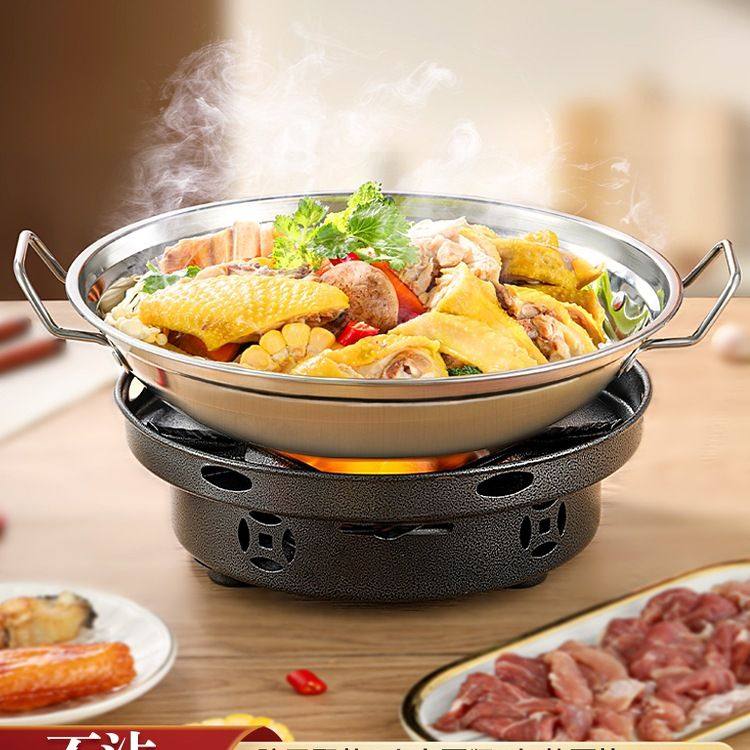 酒精炉新式商用干锅锅具家用小火锅炉子炉灶防风锅仔锅底座无,厨房/烹饪用具,烧烤炉,淘宝优惠券,粉丝福利购,淘宝优惠卷