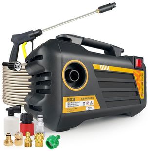 普兰迪家用高压洗车机220V洗车神器清洗机刷车水泵便携洗车水枪