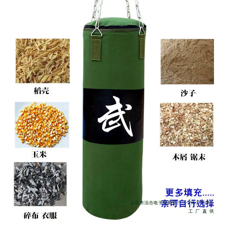 拳击沙袋散打吊式帆布家用空心成人儿童跆拳道不倒翁训练立式沙包