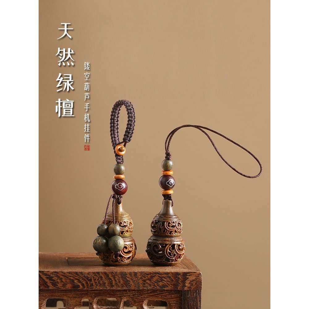 【送香料】绿檀木镂空葫芦汽车钥匙扣挂件男士款女兔年挂饰香囊