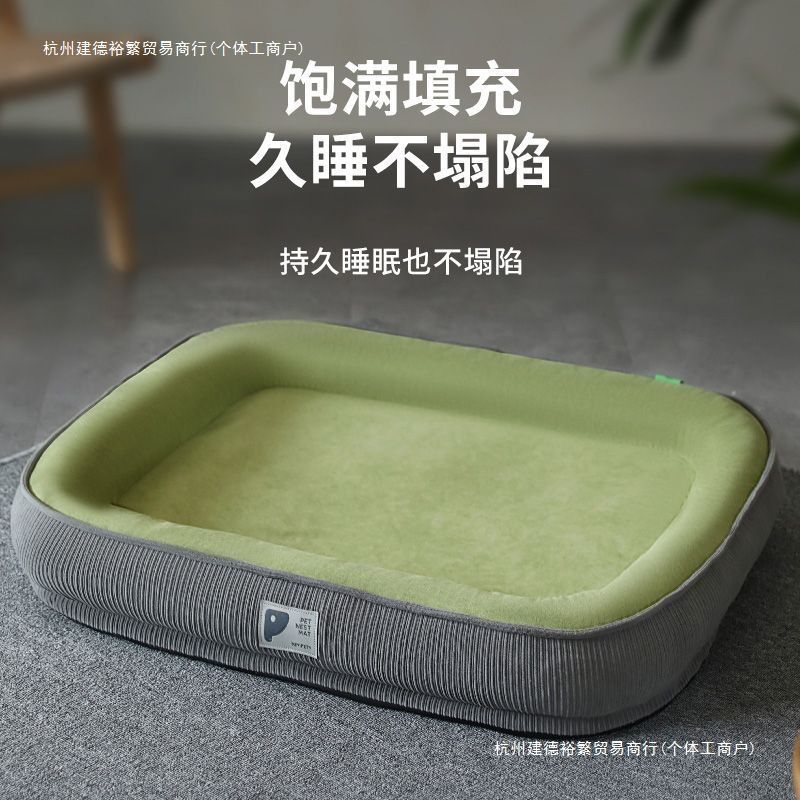 狗窝四季通用可拆洗加高加厚狗窝夏季凉窝大号猫窝猫睡垫狗床垫子