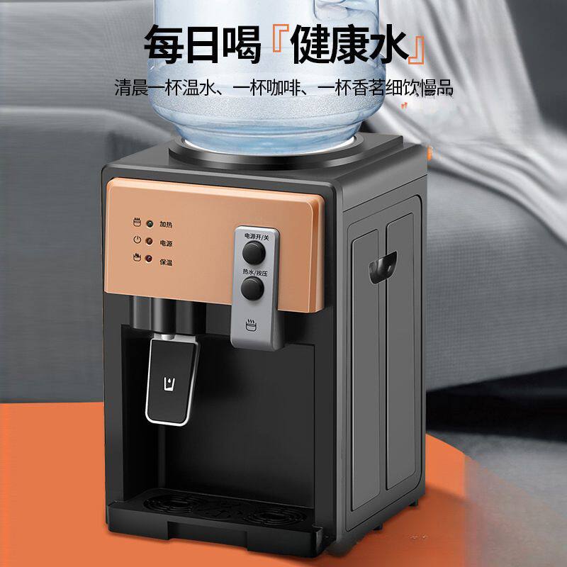 厂家供应家用台式饮水机办公小型饮水器冷热两用 包邮一件代发