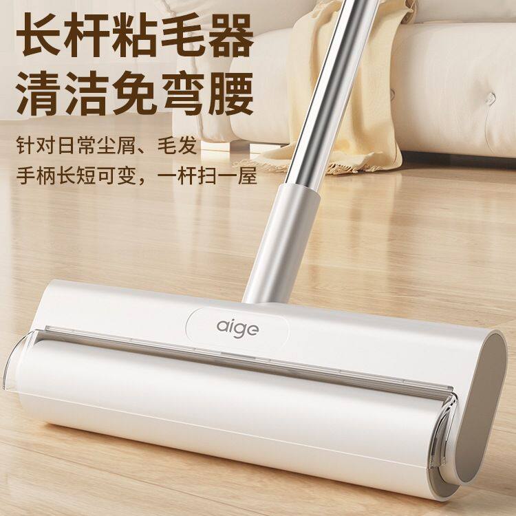 粘毛器滚筒长杆家用滚刷卷纸黏贴扫地板灰尘吸头发去沾毛神器清洁