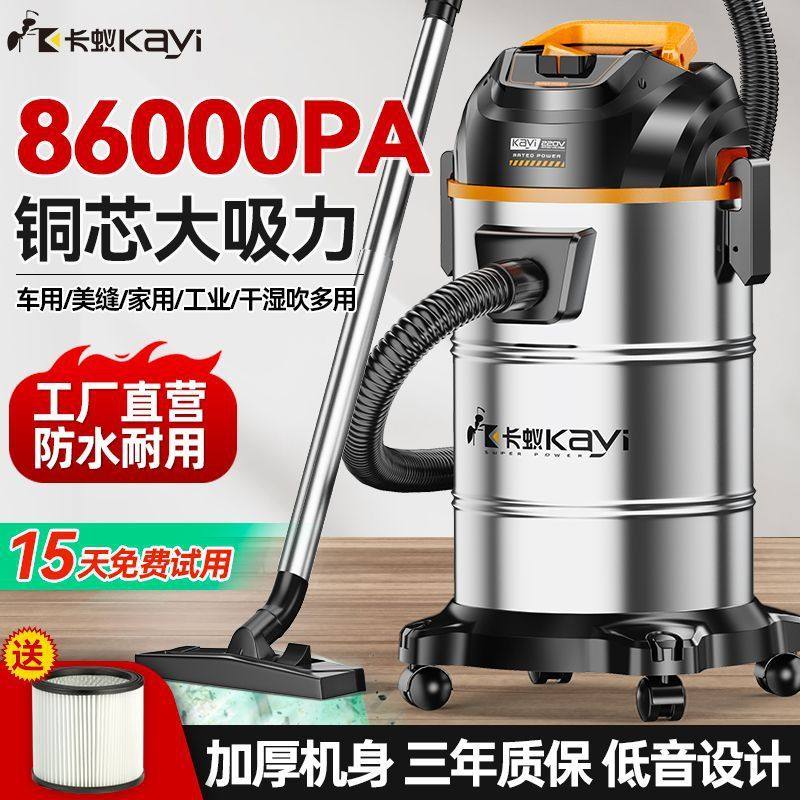 工业吸尘器家用大吸力商用保洁装修美缝专用汽车用小型宠物吸尘机