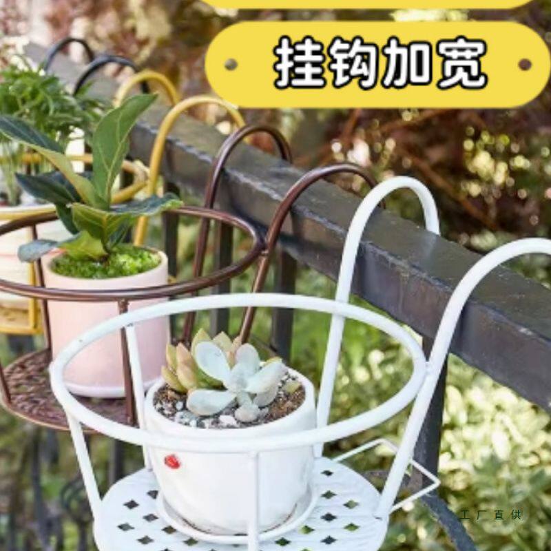 加宽加大特大号花架阳台栏杆花架挂式悬挂铁艺护栏绿萝多肉置物架