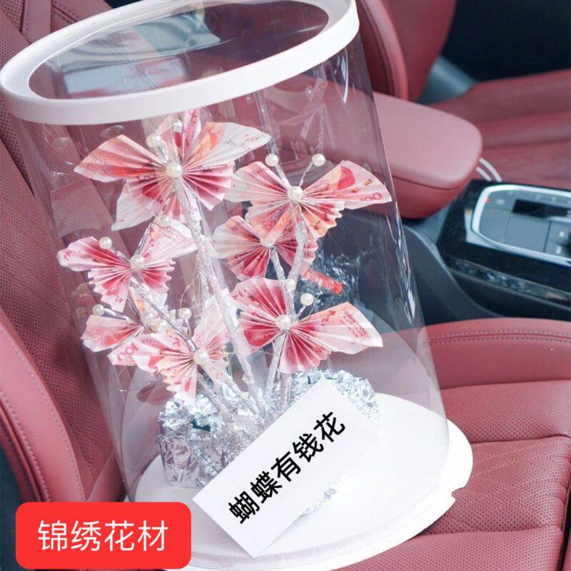 花束包装盒diy土豪花有钱花钱折的蝴蝶花节日礼物送长辈送女朋友