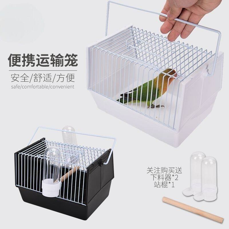 便携鸟运输笼外出鸟笼携带鹦鹉鸟笼小鸟笼 手提笼枕笼虎皮牡丹