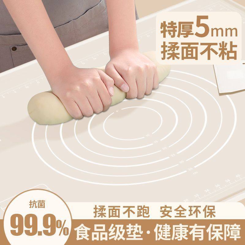 食品级硅胶揉面垫加厚加大擀面垫子防滑案板和面板烘焙工具