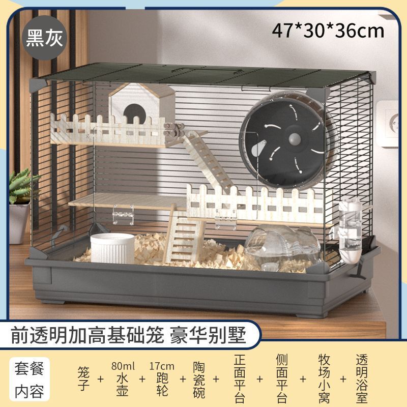 仓鼠47金丝熊基础笼笼超大空间自由笼子便宜学生用套餐