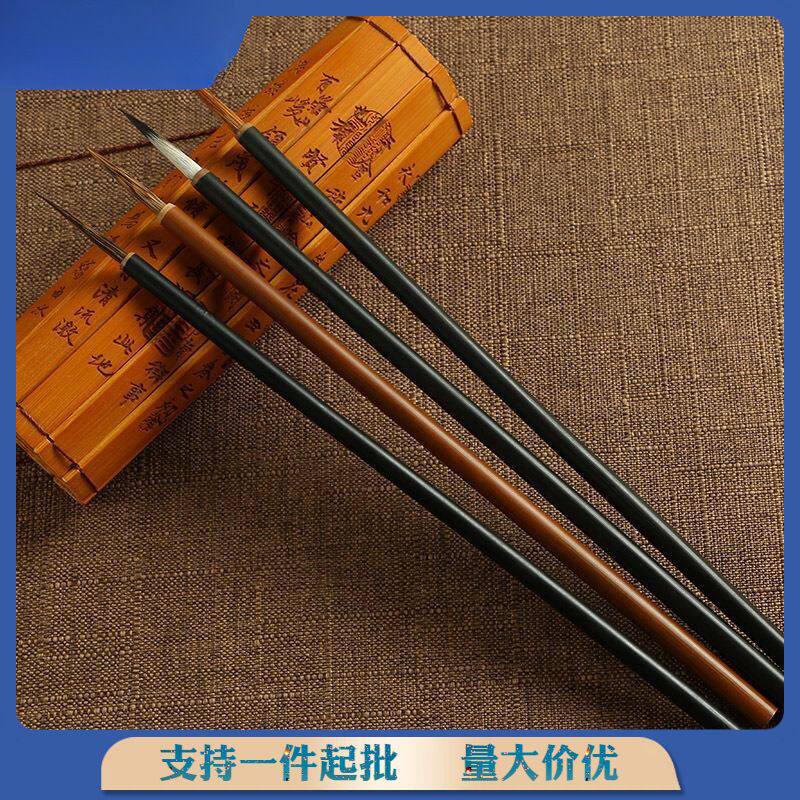 套装石獾狼毫紫毫毛笔 书法绘画用品国画勾线工笔瘦金体文房四宝