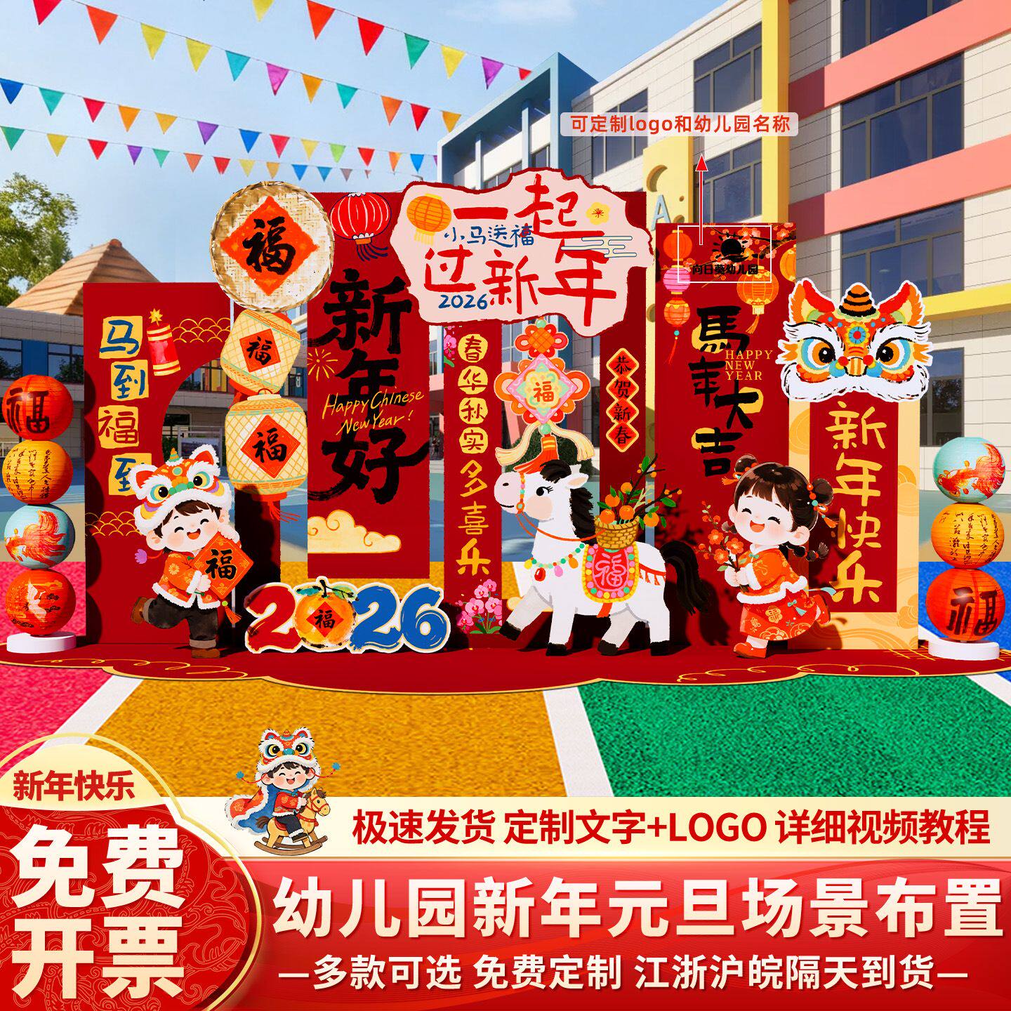 感恩节氛围场景布置装饰主题商场门店铺活动摆件美陈背景墙展板