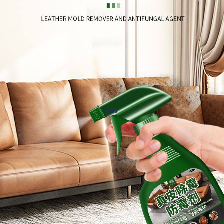 沙发清洁剂皮革汽车座椅清除霉菌皮衣皮具去霉斑喷雾￥,洗护清洁剂/卫生巾/纸/香薰,皮具皮革护理剂,淘宝优惠券,粉丝福利购,淘宝优惠卷