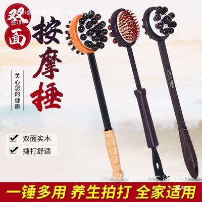 捶经络敲打锤养生按摩小型敲按摩棒锤子手持式捶背按摩器拍打