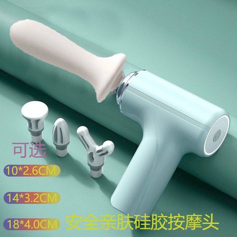 家用放松肌肉替换头颈膜枪电动硅胶头健身器材女生迷你按摩仪