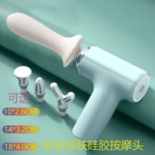 家用放松肌肉替换头颈膜枪电动硅胶头健身器材女生迷你按摩仪