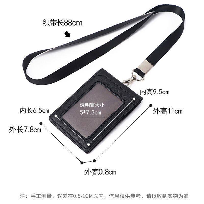 真皮工作证包牛皮卡套证件夹胸卡牌上岗证工作牌吊挂绳多卡位翻盖