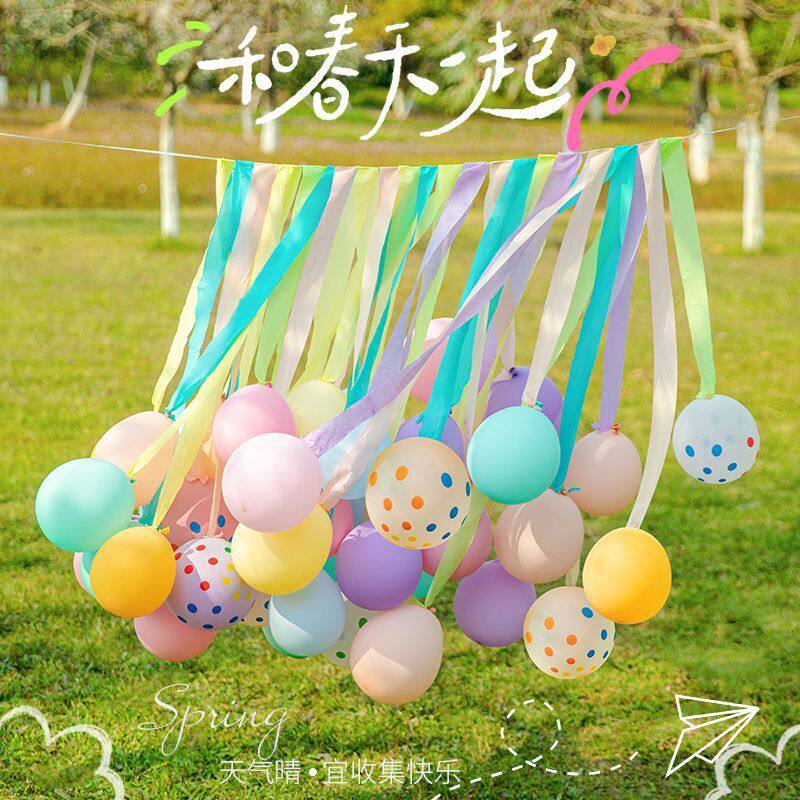 儿童节气球流苏套餐春游野餐背景装饰生日派对韩国ins风布置拍照