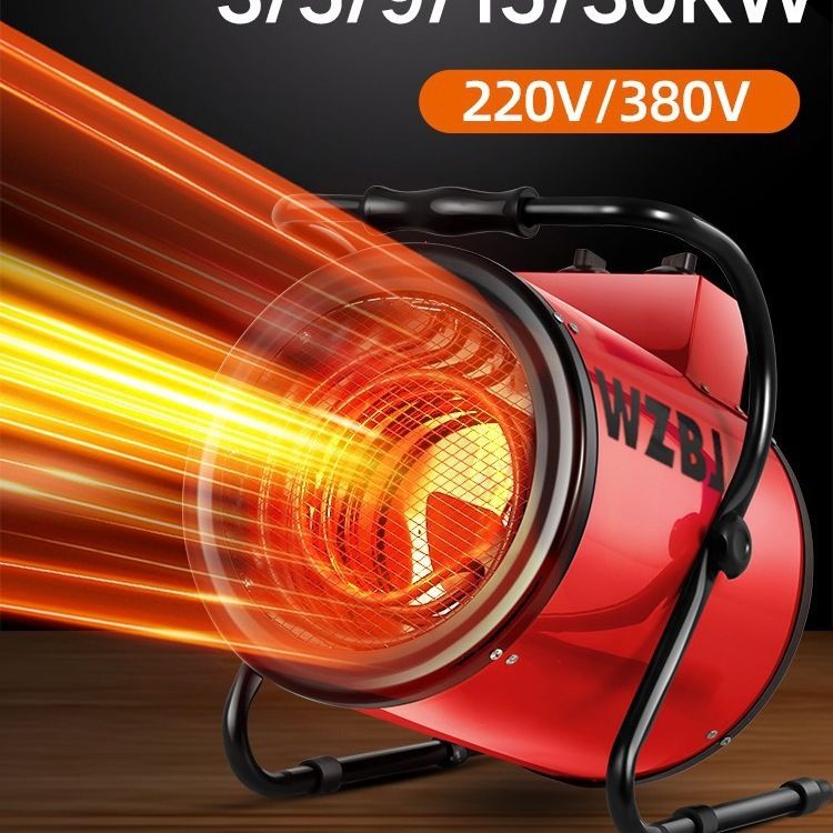工业暖风机5/9/15/30KW商用大功率养殖取暖器烘干工厂车间热风机