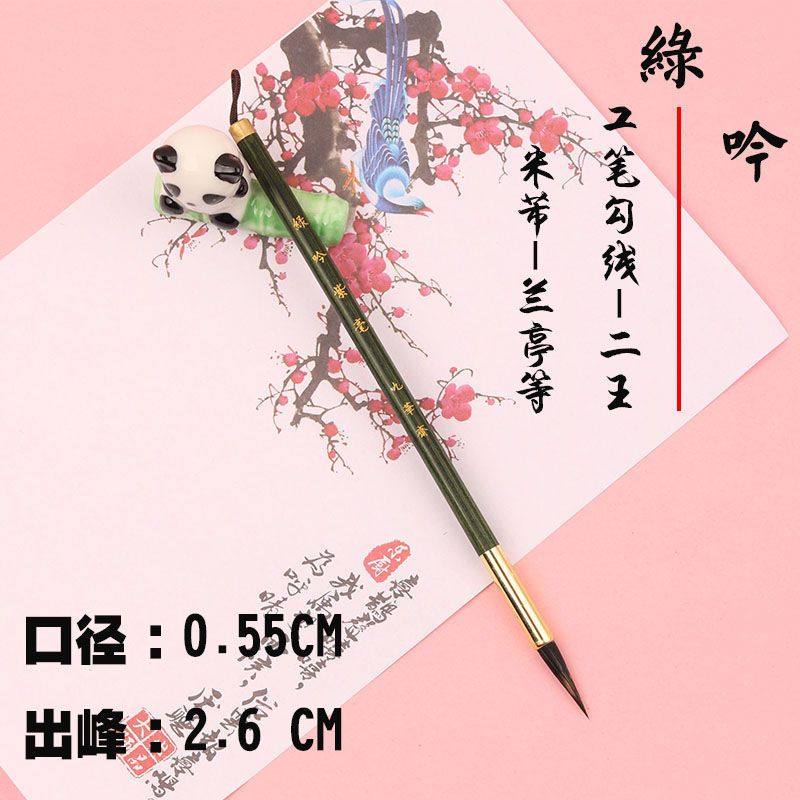 真狼毫小楷毛笔精品工笔画国画花鸟白描勾线笔初学者书法瘦金,文具电教/文化用品/商务用品,毛笔,淘宝优惠券,粉丝福利购,淘宝优惠卷