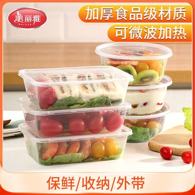 一次性餐盒打包盒带盖饭盒食品级外卖快餐盒饭碗野餐便当a^