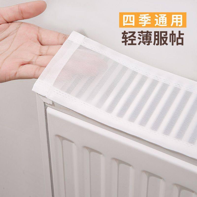 暖气片防尘罩暖气套新款家用半包老式铸铁防熏遮挡装饰罩遮丑,全屋定制,暖气片/散热器,淘宝优惠券,粉丝福利购,淘宝优惠卷
