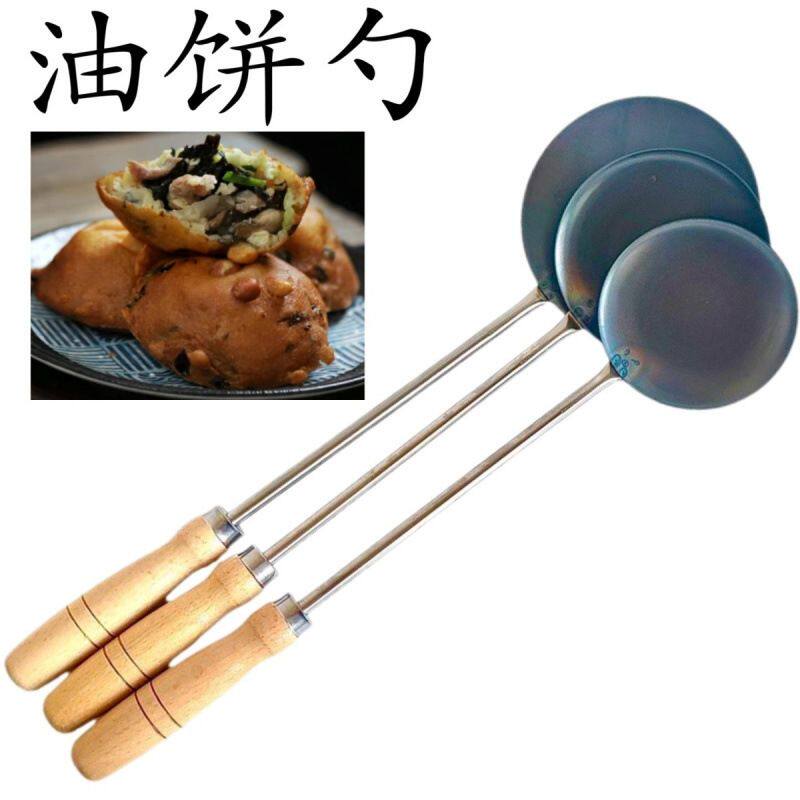 福建海蛎饼勺子灯盏糕炸油饼专用工具炸东西葱油饼模具不粘勺老式