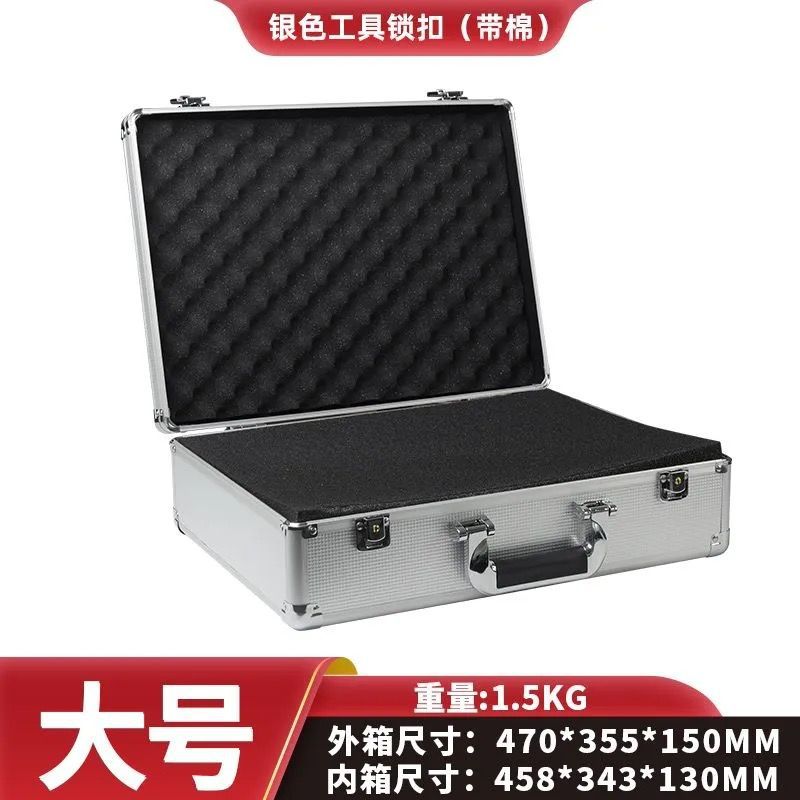 手提式仪器箱密码箱家用家庭保险箱文件工具箱五金设备钉制