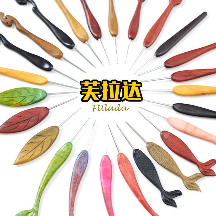 钩针工具毛线编织diy手工全套勾针不锈钢钩织钩针初学者套装