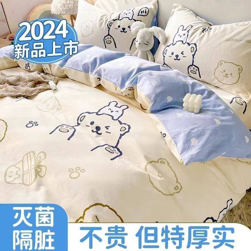一次性床单被罩枕套印花隔脏灭洗旅行出差酒店便携式套装