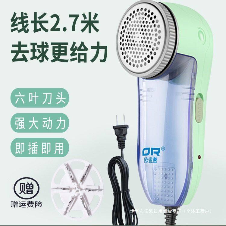 毛衣服起球修剪器插电式衣物剃打去球机除毛球器吸脱刮剃毛机