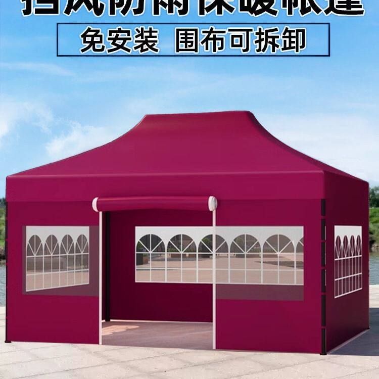 冬天保暖户外摆摊雨棚加厚围布四角伞帐篷夜市大排档遮阳伞棚