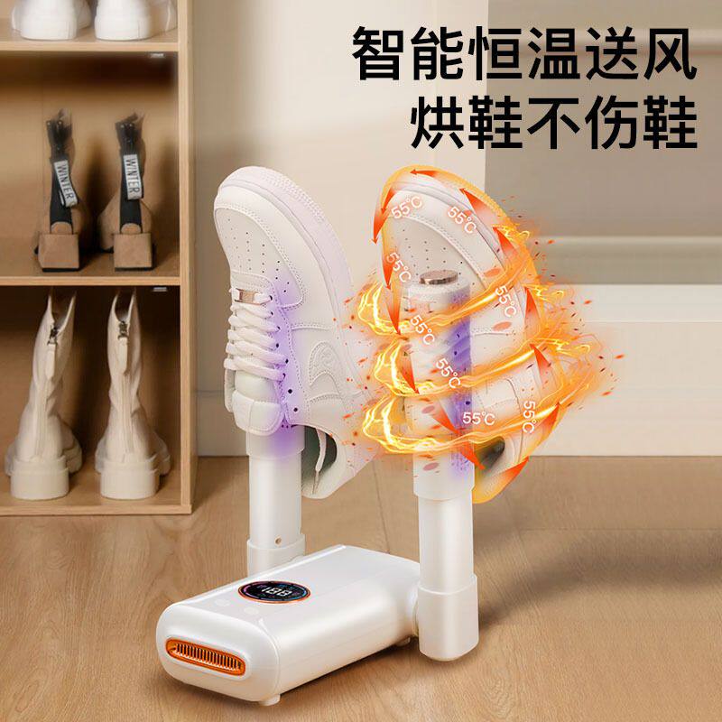 烘鞋器家用烤鞋干鞋器暖鞋哄鞋子烘干器除臭速干机