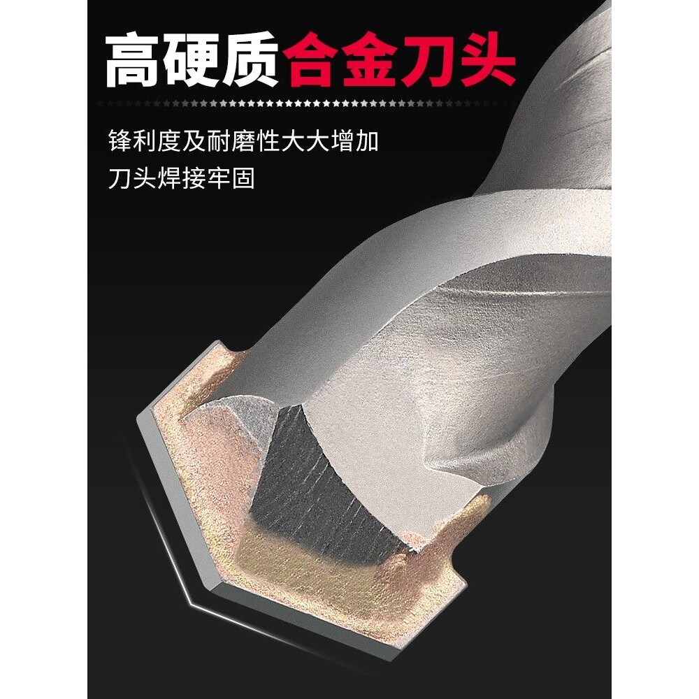 加长冲击电锤钻头穿墙两坑两槽圆柄四坑方柄混凝土水泥墙壁打孔钻