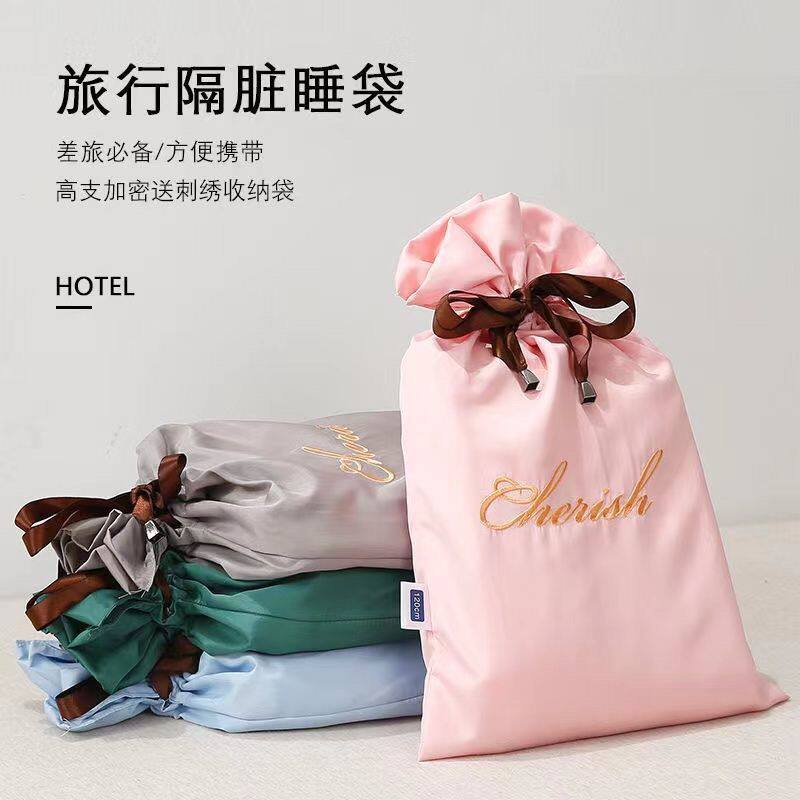 天丝莫代尔旅行睡袋酒店隔脏床单宾馆出差单双人被罩一体式旅睡宝