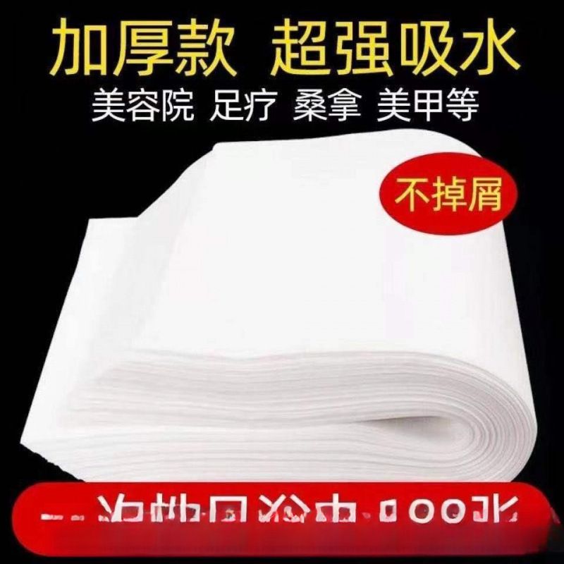 一次性毛巾足疗巾足浴巾吸水加厚酒店桑拿擦脚巾美甲巾 擦脚纸