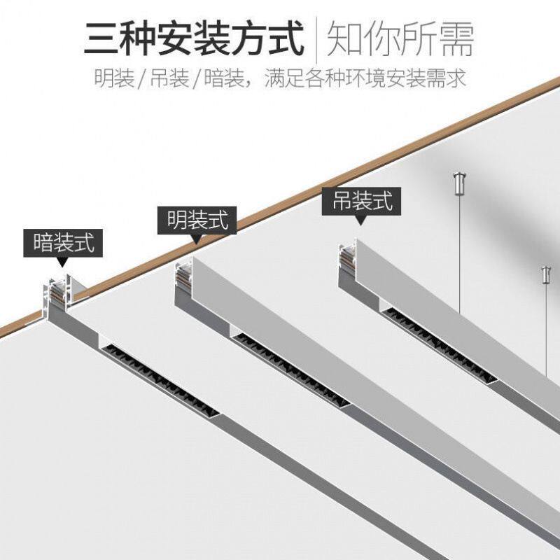 磁吸轨道白色灯嵌入式明装客厅无主灯照明设计暗装led线条灯防眩