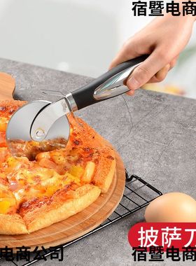 新款家用披萨铲子滚轮披萨刀铲工具套装商用烘培工具切披萨刀滚刀