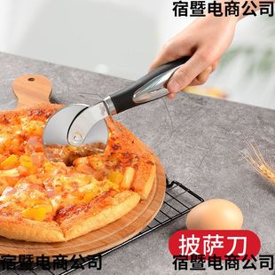 新款家用披萨铲子滚轮披萨刀铲工具套装商用烘培工具切披萨刀滚刀