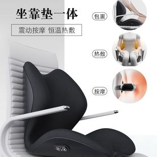 加热坐垫靠背一体办公室座椅垫按摩靠垫椅子久坐护腰连体腰靠冬季