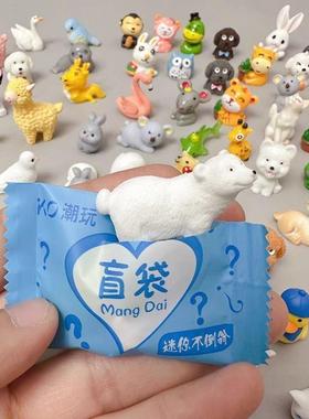 盲袋小动物仿真迷你摆件夜光卡通玩具独立包装送小孩的创意摆件