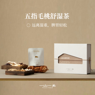 一山一禾五指毛桃舒湿茶赤小豆芡实山药茯苓祛湿茶包健脾养生茶
