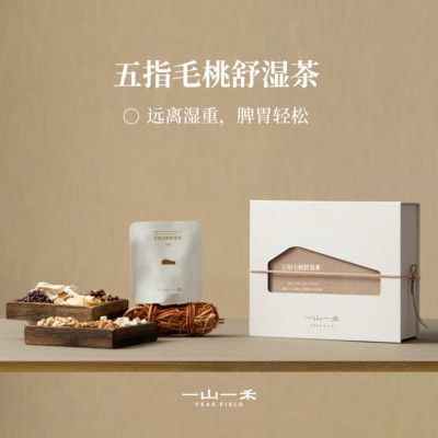 一山一禾五指毛桃舒湿茶赤小豆芡实山药茯苓祛湿茶包健脾养生茶