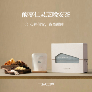 一山一禾酸枣仁灵芝晚安茶百合茯苓桂圆红枣睡眠安神助眠茶养生茶