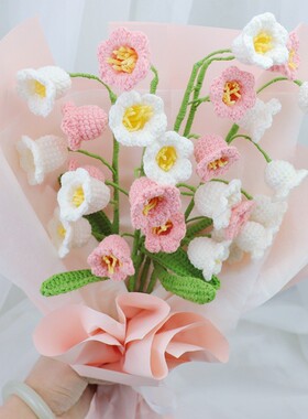 手工编织铃兰花束针织花朵diy材料包毛线编织花勿忘我钩针编织E18