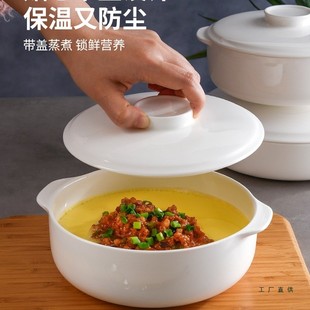 骨瓷双耳蒸蛋羹碗可微波蒸碗带盖碗陶瓷食品级日式家用釉下彩